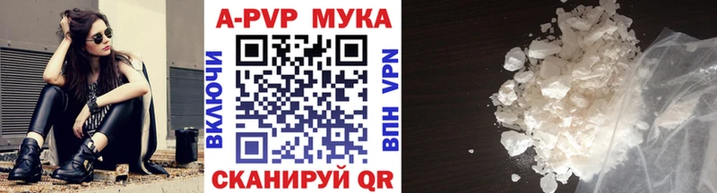 что такое наркотик Кемь Alpha-PVP крисы CK