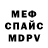 АМФЕТАМИН 97% kACID