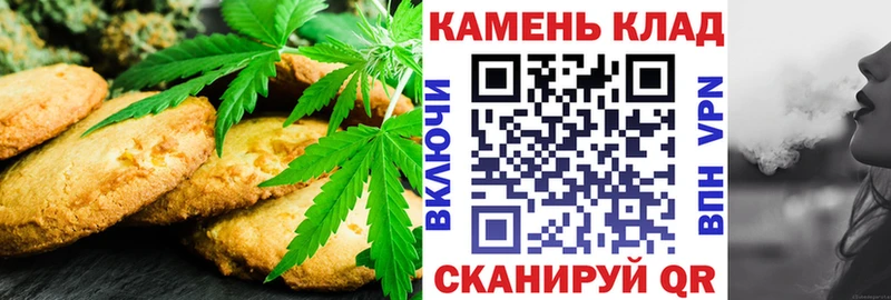 Canna-Cookies марихуана  Кемь 