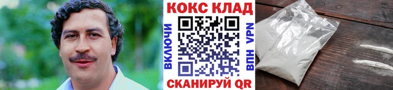 продажа наркотиков  Кемь  блэк спрут как войти  Кокаин 98% 
