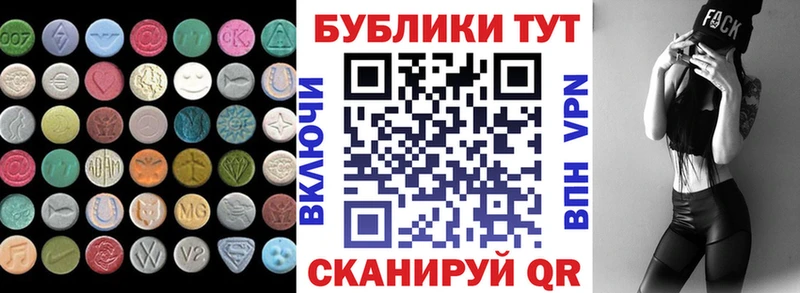 Ecstasy 280 MDMA  Кемь 