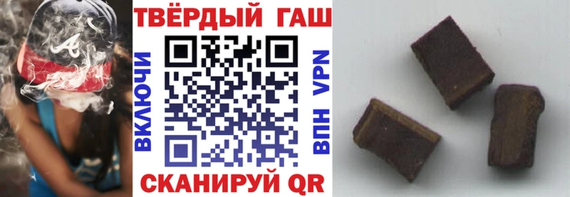 Гашиш hashish  Кемь 