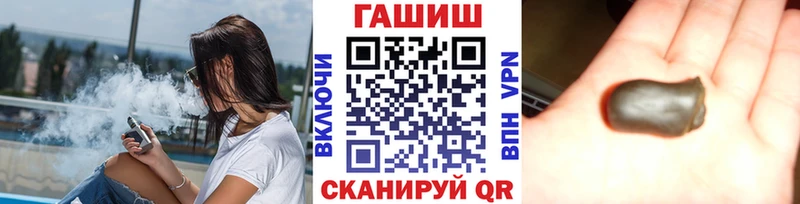 ГАШ гашик Кемь