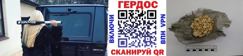 ГЕРОИН Афган  Кемь 