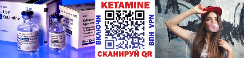 купить наркотик  Кемь  КЕТАМИН VHQ 
