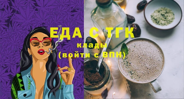 mix Верхний Тагил
