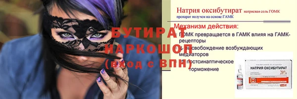прущие грибы Верея