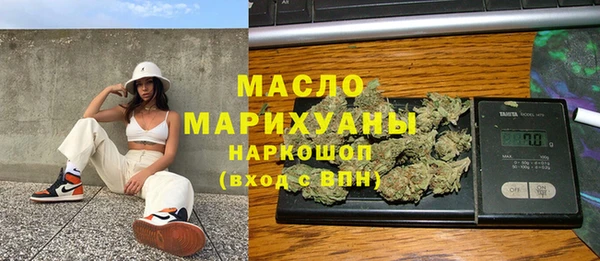 марки lsd Бородино