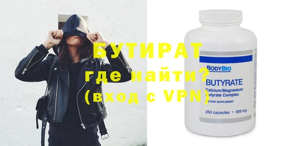 прущие грибы Верея