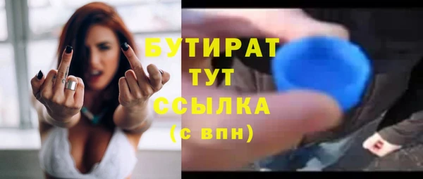 mix Верхний Тагил