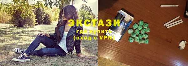 кокс Бронницы