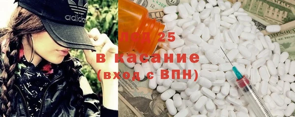 герыч Надым