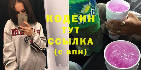 ПСИЛОЦИБИНОВЫЕ ГРИБЫ Навашино