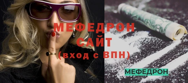 прущие грибы Верея