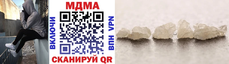 МДМА VHQ  Кемь 