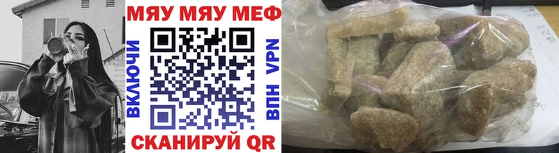 Мефедрон кристаллы  цены   Кемь 