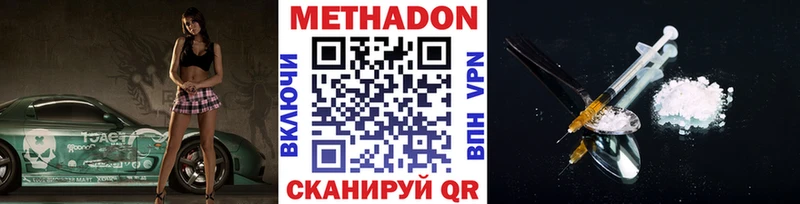 дарнет шоп Кемь OMG онион МЕТАДОН кристалл