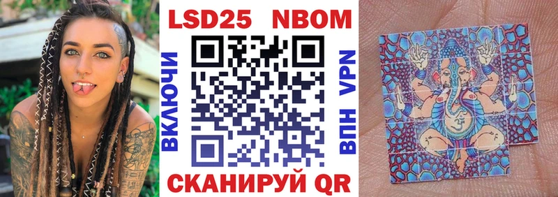 Марки N-bome 1500мкг  Кемь 