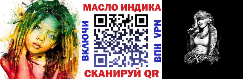 Дистиллят ТГК концентрат  Кемь 